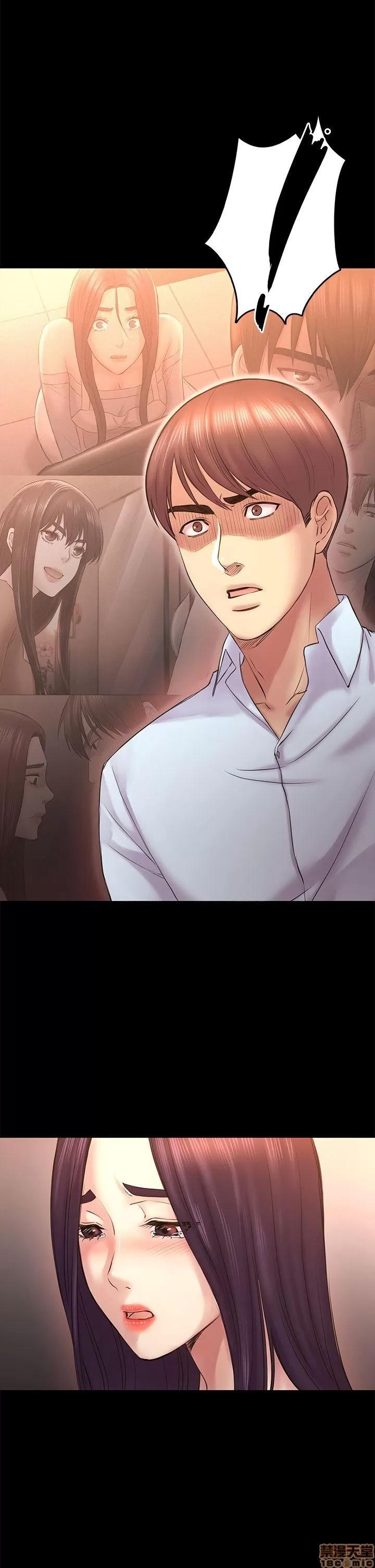 春色地下铁 初恋陷阱 47-50 第116页