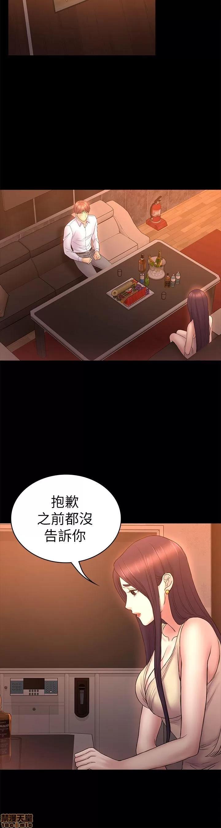 春色地下铁 初恋陷阱 51-54 第4页