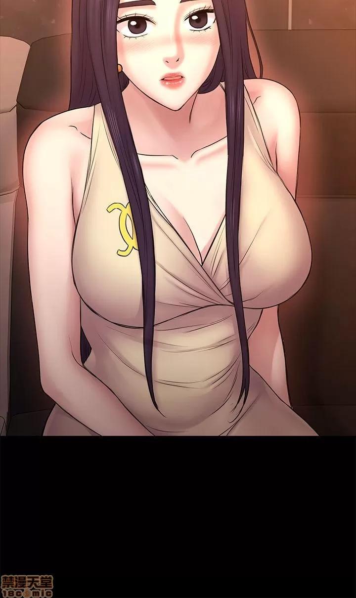 春色地下铁 初恋陷阱 51-54 第8页