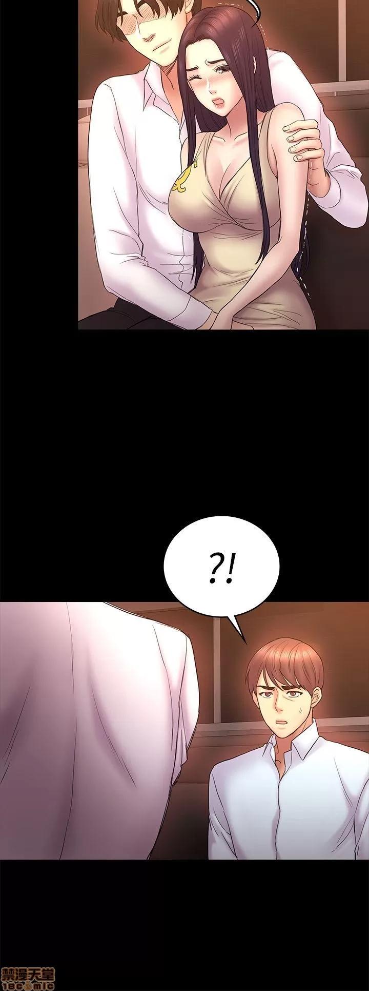 春色地下铁 初恋陷阱 51-54 第24页