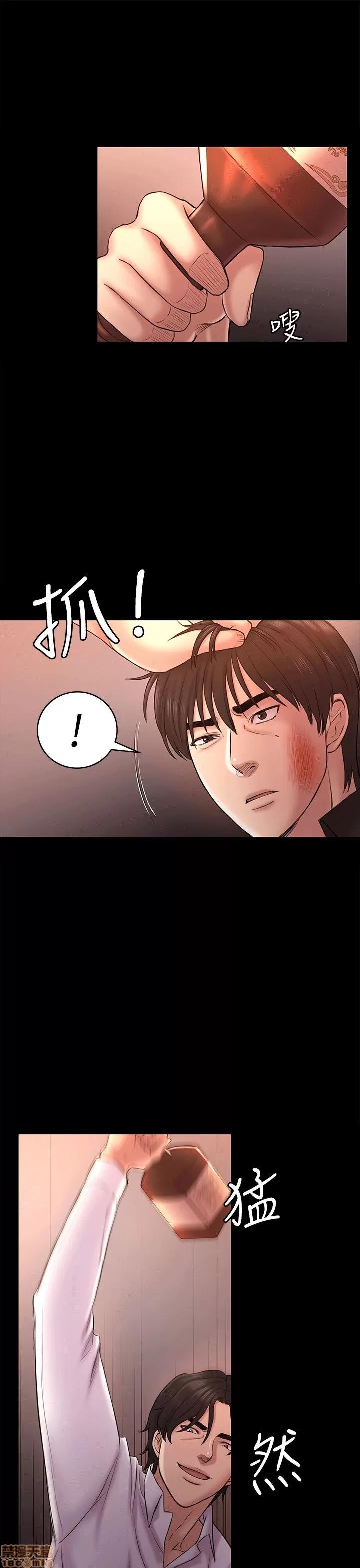 春色地下铁 初恋陷阱 55-58 第4页