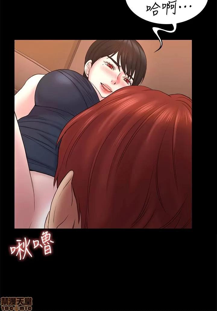 春色地下铁 初恋陷阱 55-58 第26页