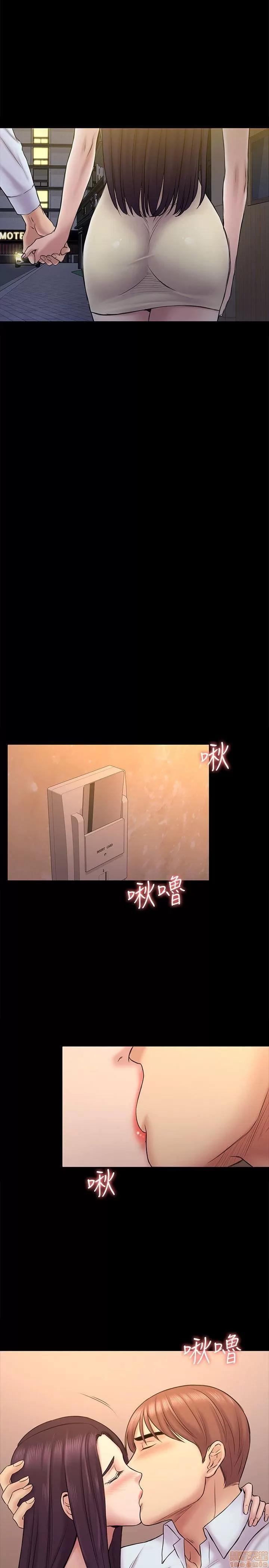 春色地下铁 初恋陷阱 55-58 第37页