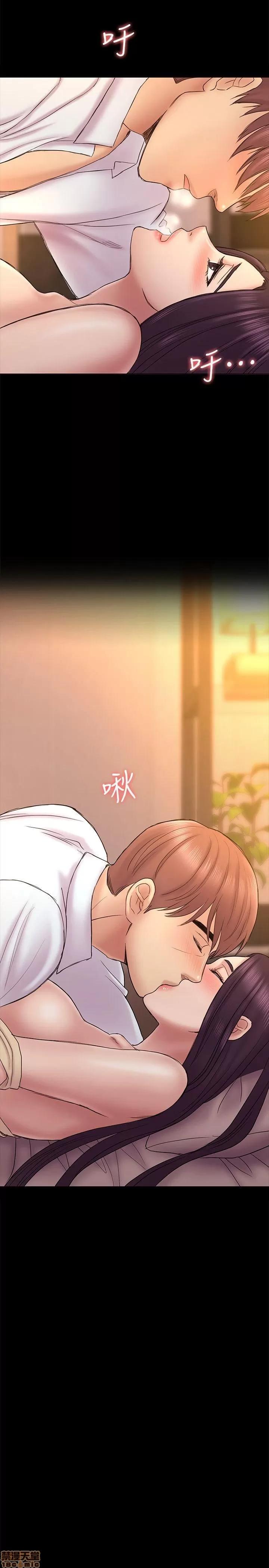 春色地下铁 初恋陷阱 55-58 第47页