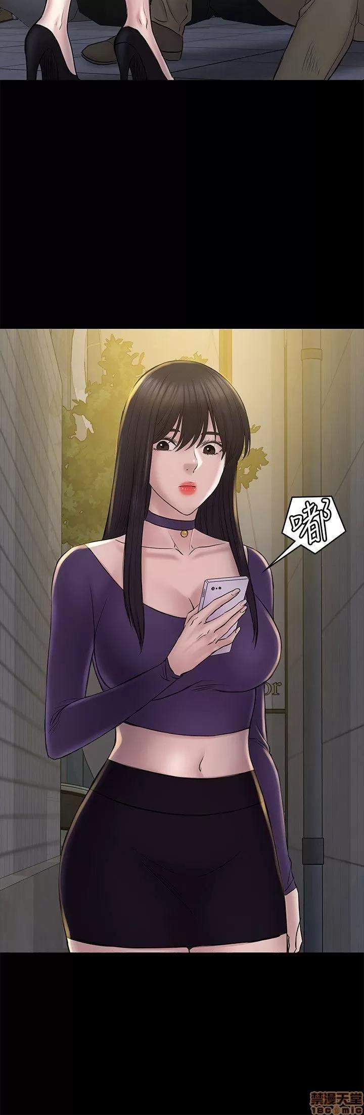 春色地下铁 初恋陷阱 55-58 第62页