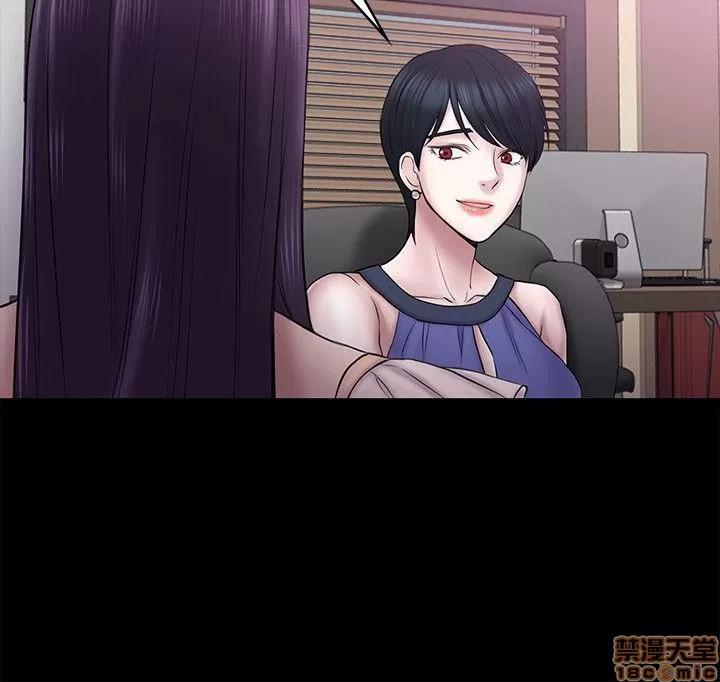 春色地下铁 初恋陷阱 55-58 第84页