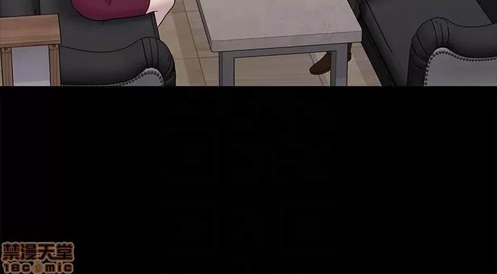 春色地下铁 初恋陷阱 59-62 第67页