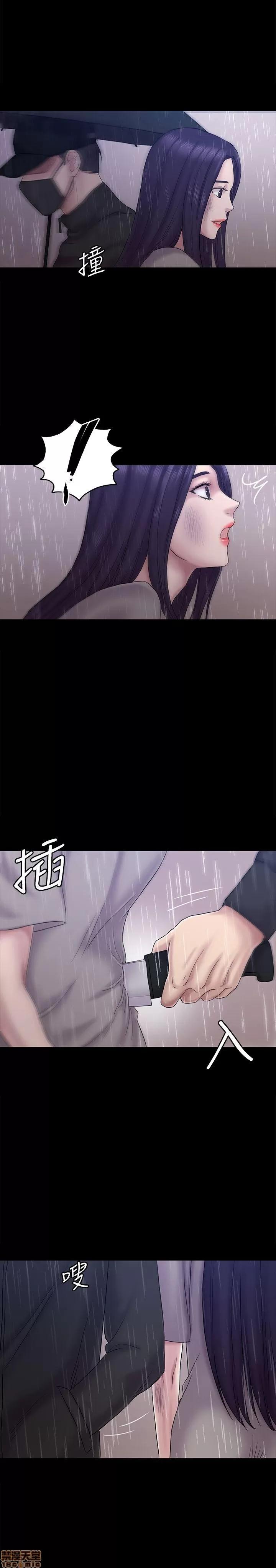 春色地下铁 初恋陷阱 63-64 END 第28页
