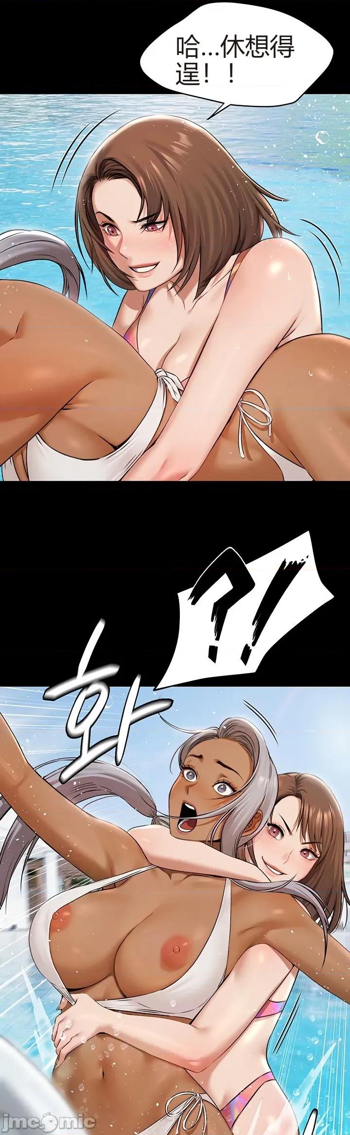 泳池派对 泳池派对[猎牛人机翻] 第二话 第37页