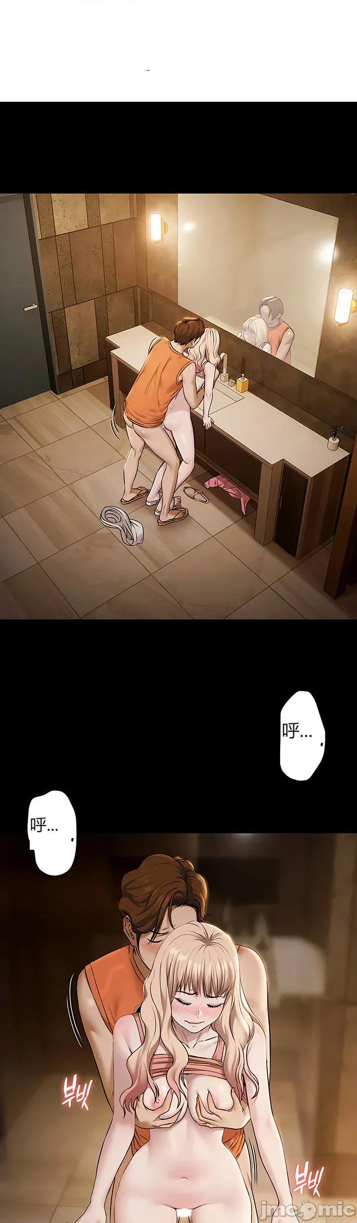 泳池派对 泳池派对[猎牛人机翻] 第四话 第1页