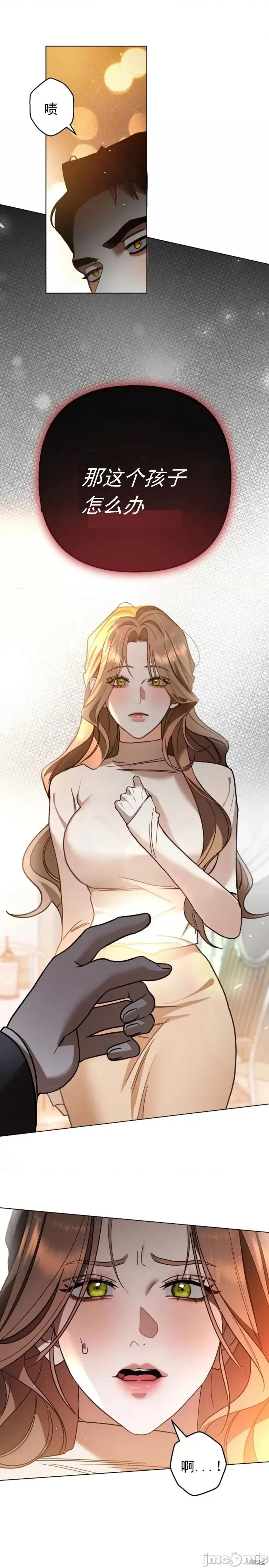 绝对阈 绝对阈 第6页