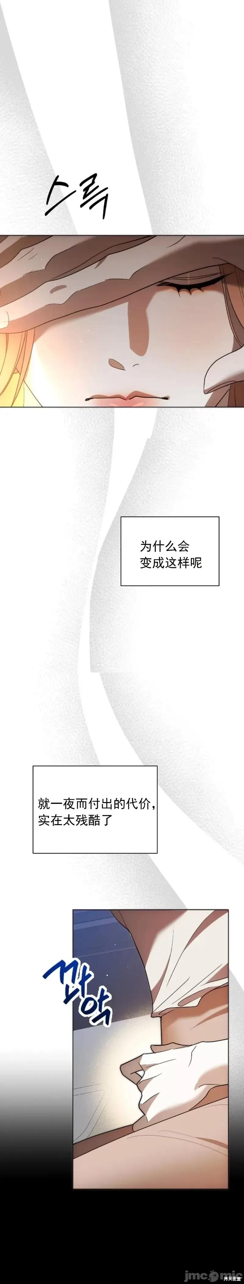 绝对阈 绝对阈 第17页