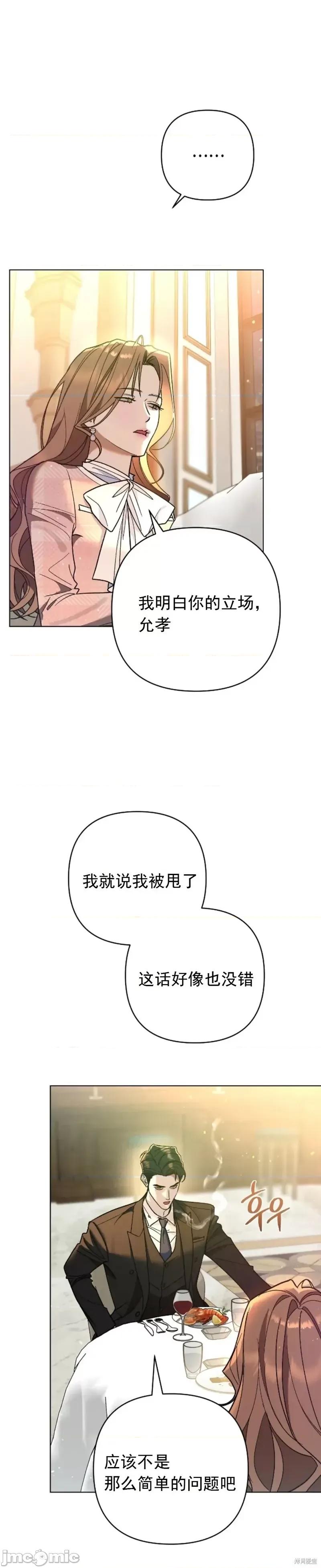 绝对阈 绝对阈 第10页