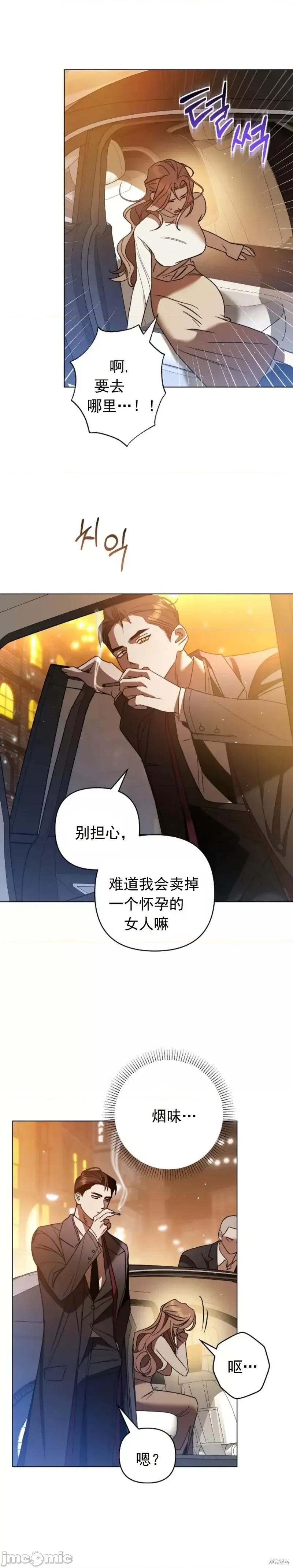 绝对阈 绝对阈 第13页