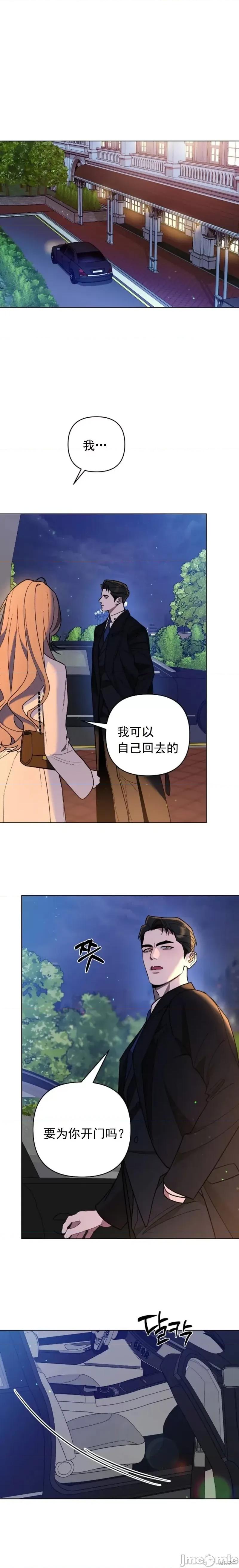 绝对阈 绝对阈 第16页