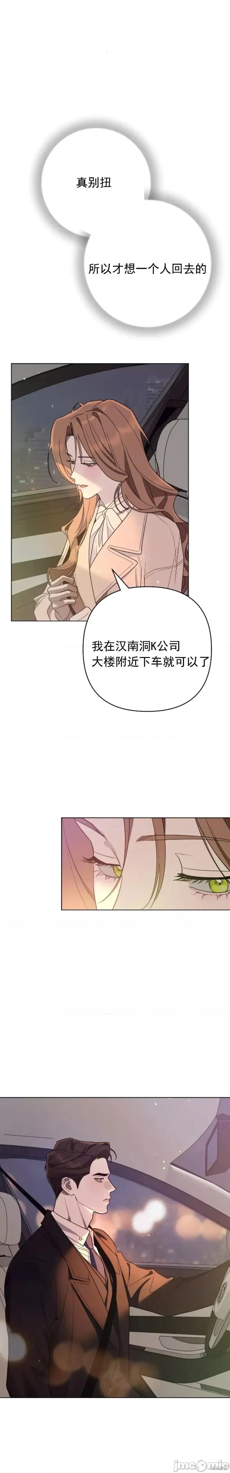 绝对阈 绝对阈 第18页