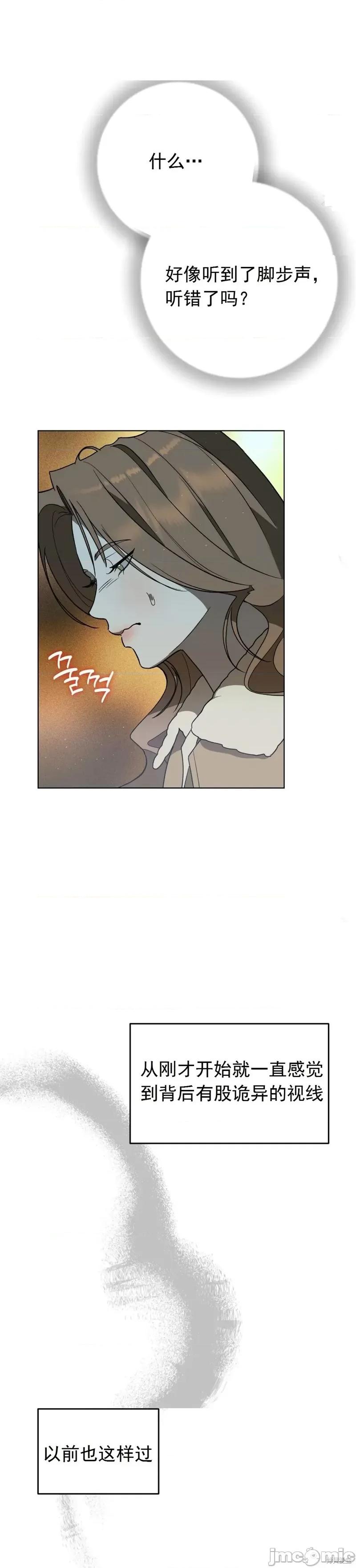 绝对阈 绝对阈 第22页