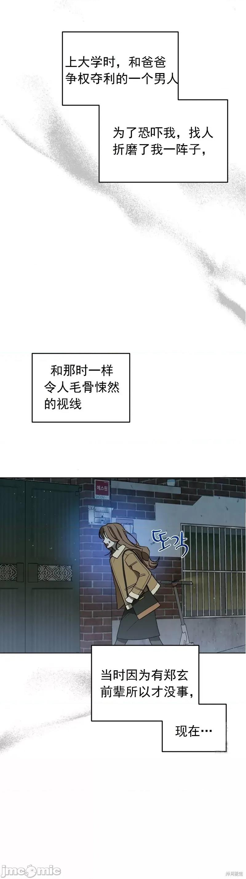 绝对阈 绝对阈 第23页