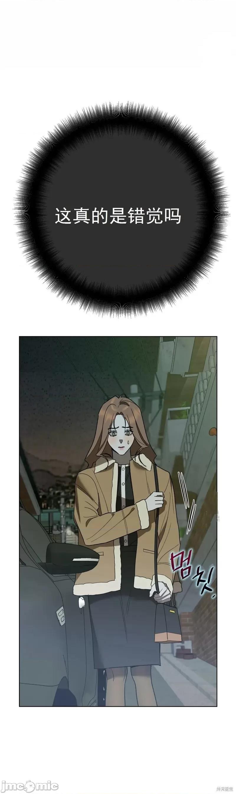 绝对阈 绝对阈 第24页