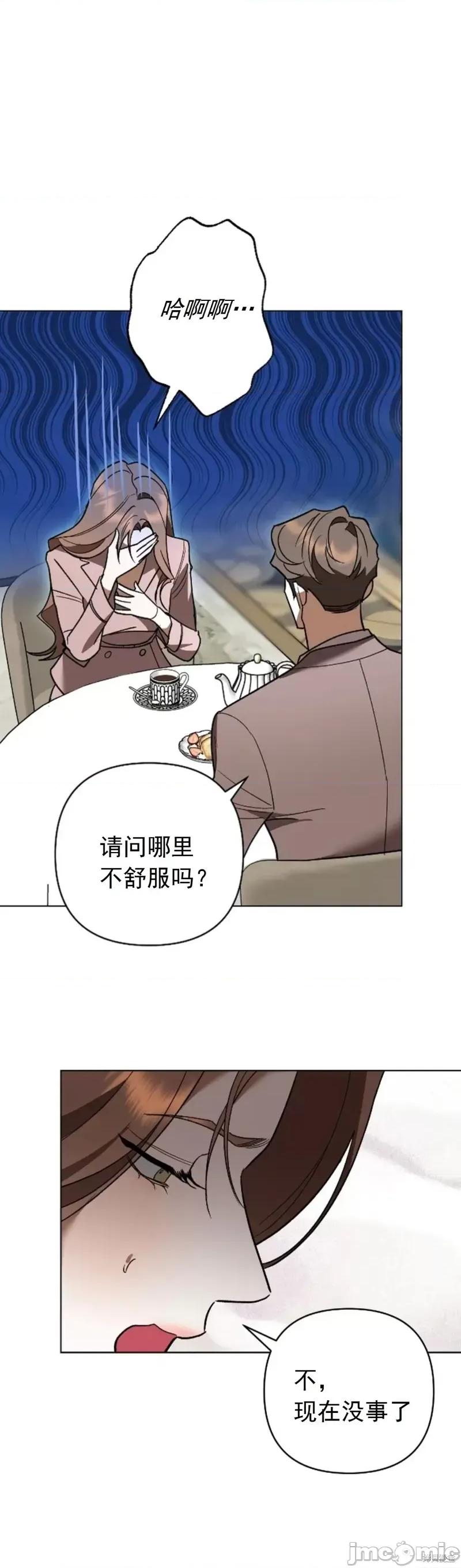 绝对阈 绝对阈 第25页