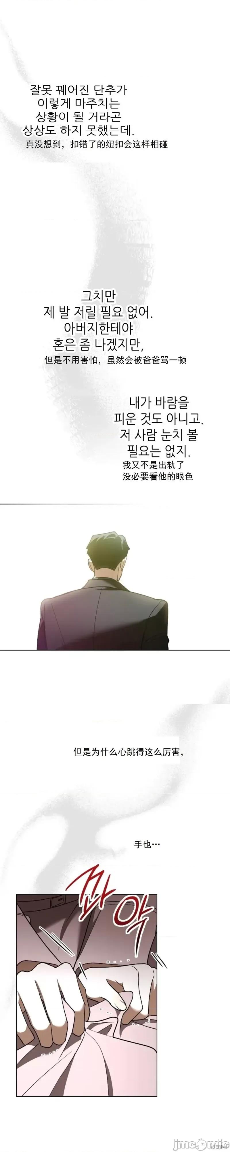 绝对阈 绝对阈 第26页
