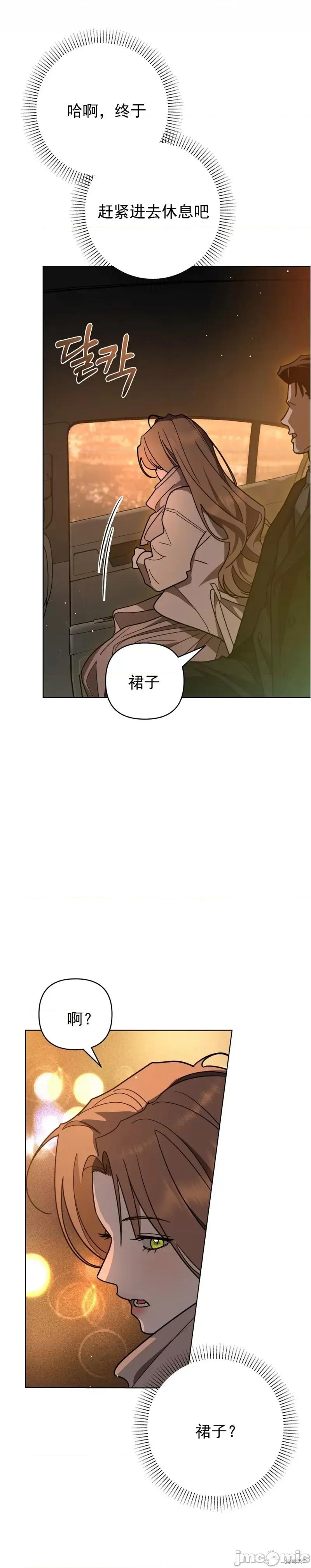 绝对阈 绝对阈 第30页
