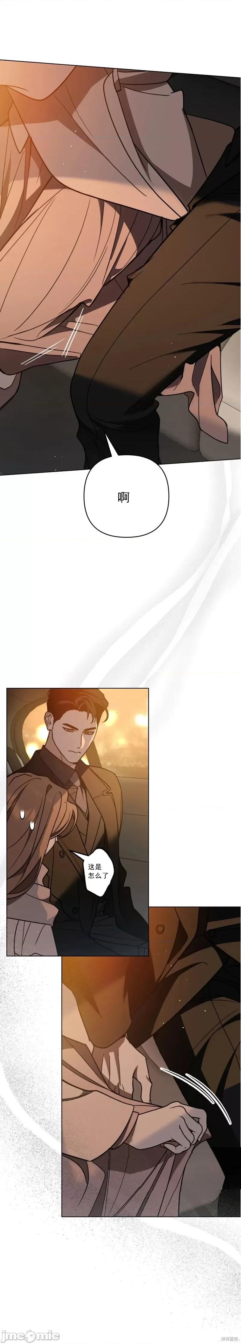绝对阈 绝对阈 第31页
