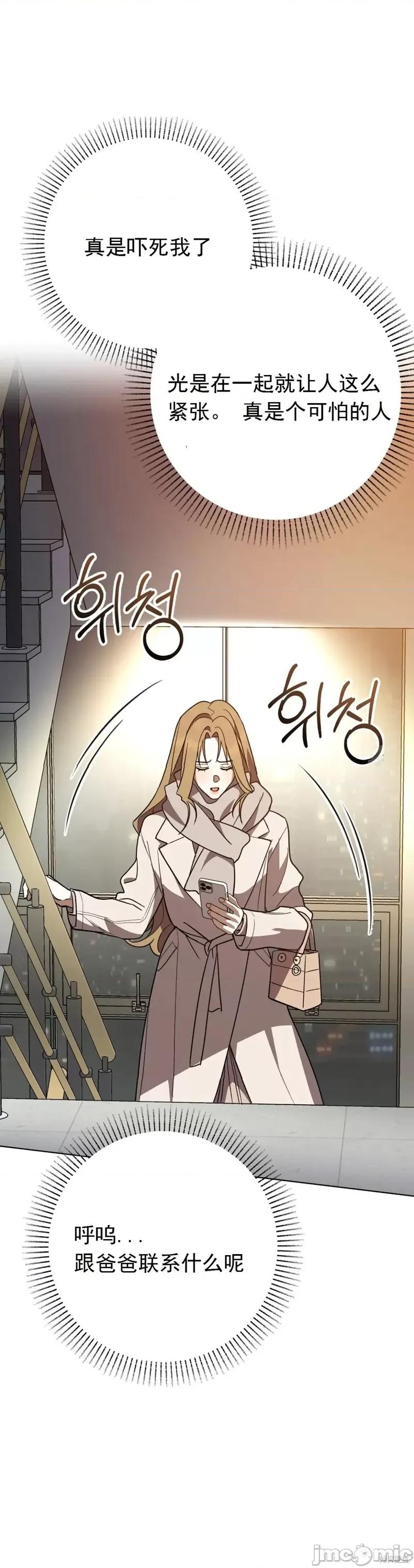 绝对阈 绝对阈 第34页