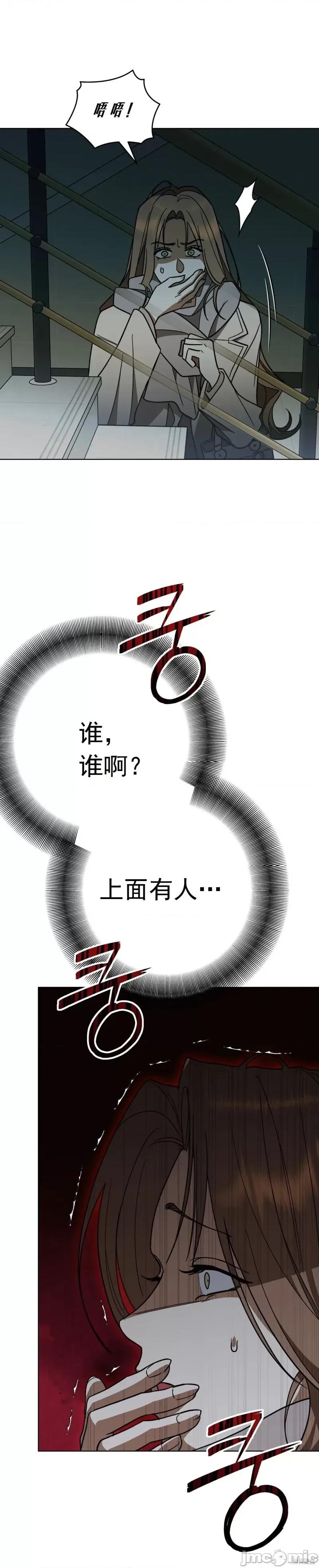 绝对阈 绝对阈 第38页