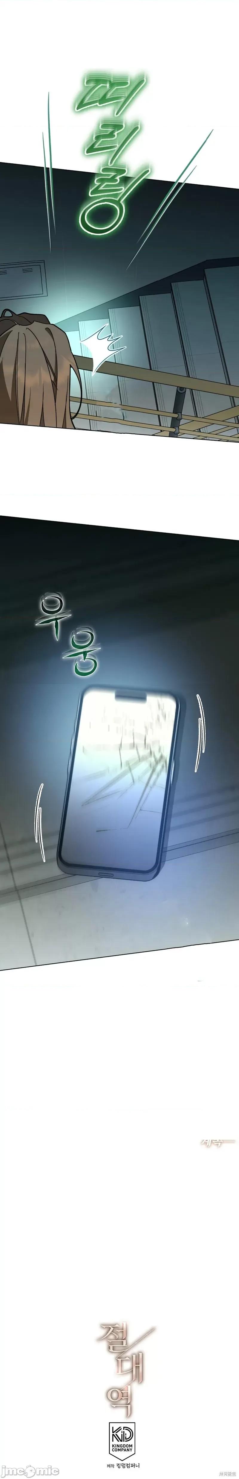 绝对阈 绝对阈 第40页