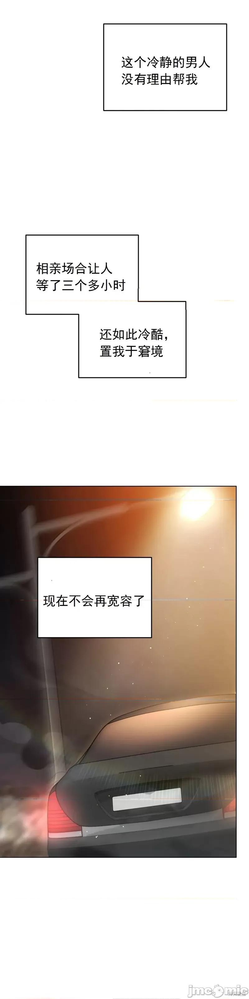 绝对阈 绝对阈 第28页