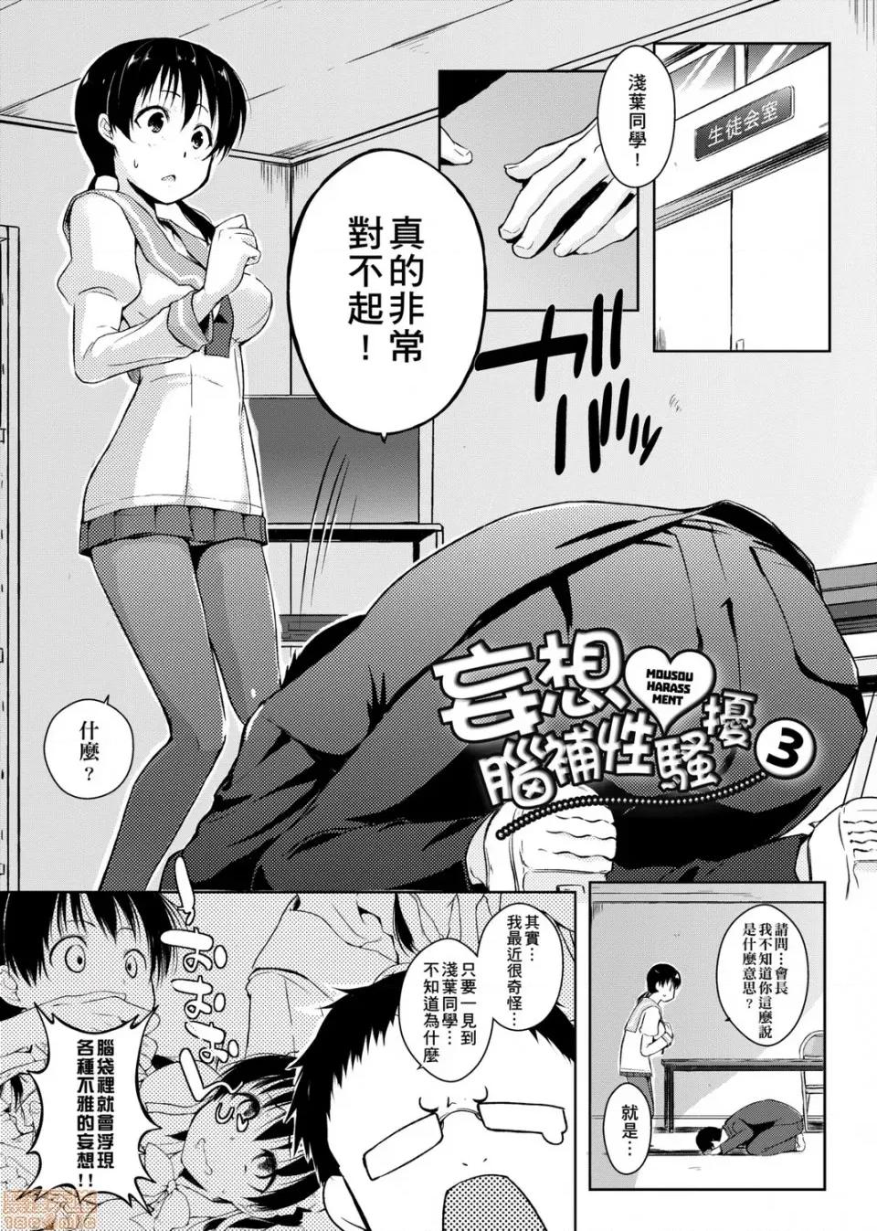 三坪房间附女僕～♥♥增量中♥♥ 三坪房间附女僕～♥♥增量中♥♥～ [かいづか] 六叠ひと间メイドつき～♥♥増量ちゅう♥♥～ 第109页