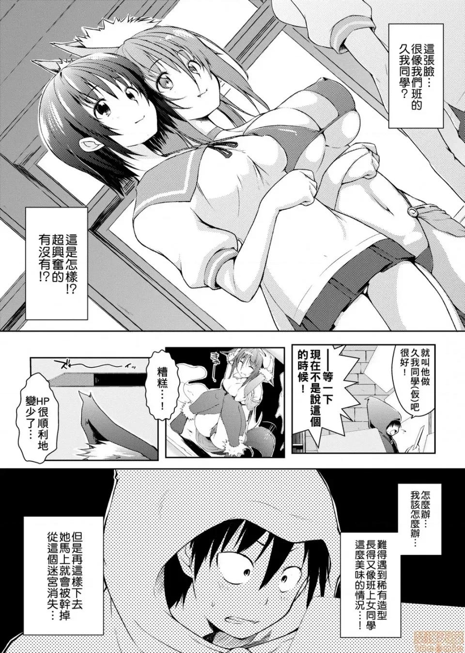 三坪房间附女僕～♥♥增量中♥♥ 三坪房间附女僕～♥♥增量中♥♥～ [かいづか] 六叠ひと间メイドつき～♥♥増量ちゅう♥♥～ 第132页