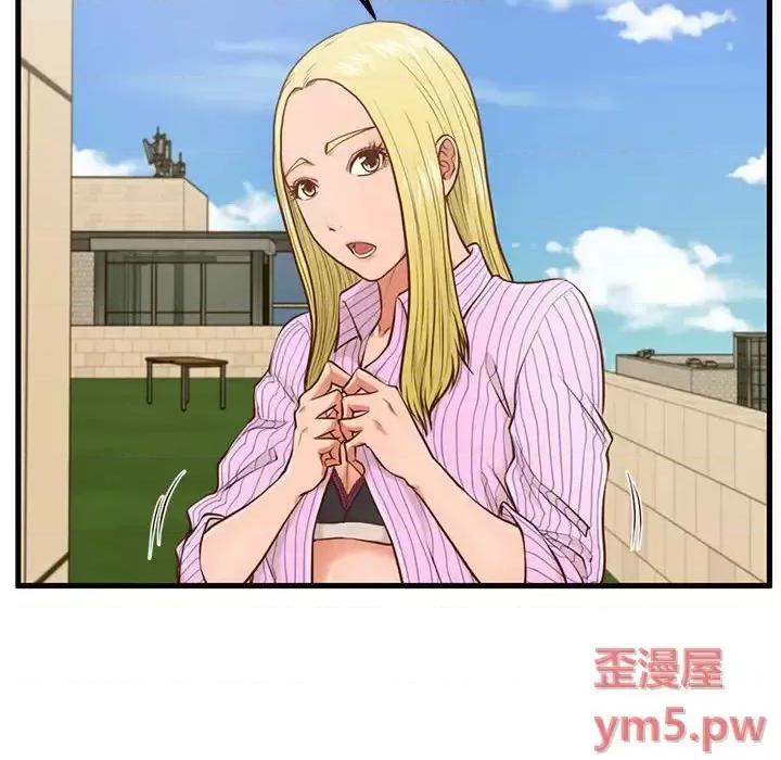 诚征女房客 甜蜜合租-第 5 话 第31页