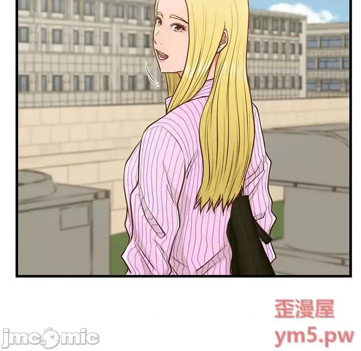 诚征女房客 甜蜜合租-第 5 话 第35页