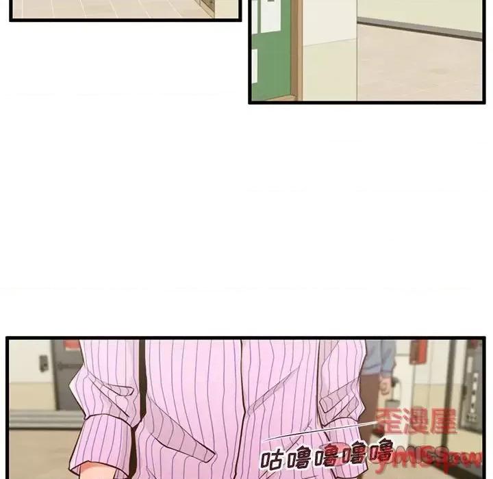 诚征女房客 甜蜜合租-第 5 话 第38页