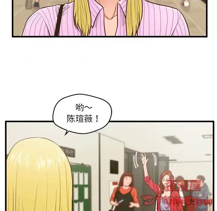 诚征女房客 甜蜜合租-第 5 话 第42页