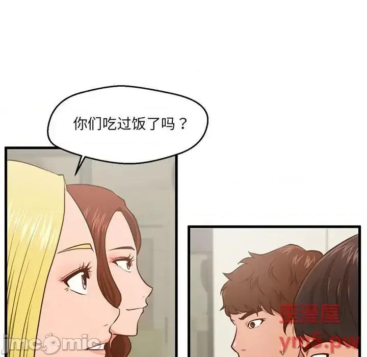 诚征女房客 甜蜜合租-第 5 话 第65页