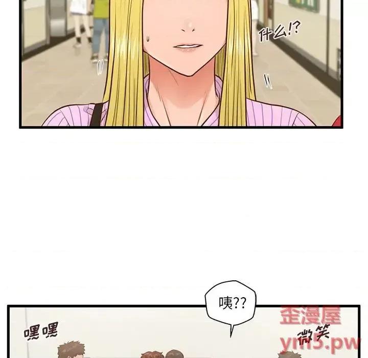 诚征女房客 甜蜜合租-第 5 话 第72页
