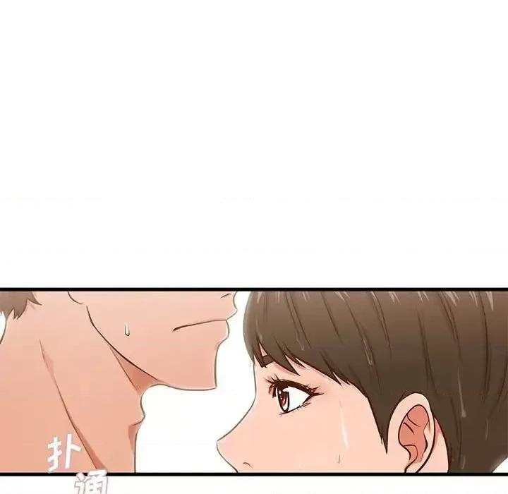 诚征女房客 甜蜜合租-第 6 话 第31页