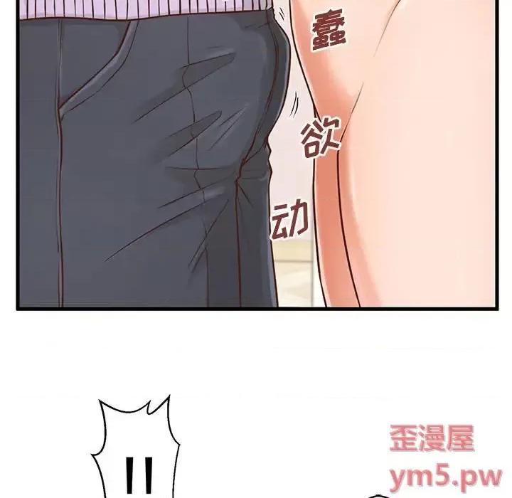 诚征女房客 甜蜜合租-第 6 话 第42页