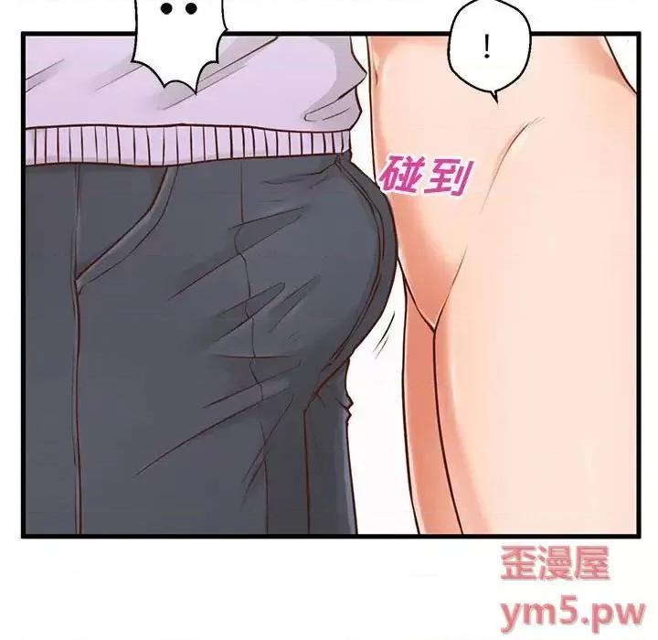诚征女房客 甜蜜合租-第 6 话 第43页