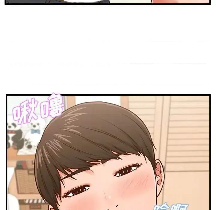 诚征女房客 甜蜜合租-第 6 话 第58页