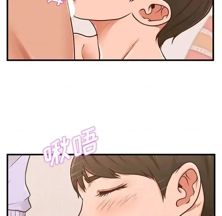 诚征女房客 甜蜜合租-第 6 话 第66页