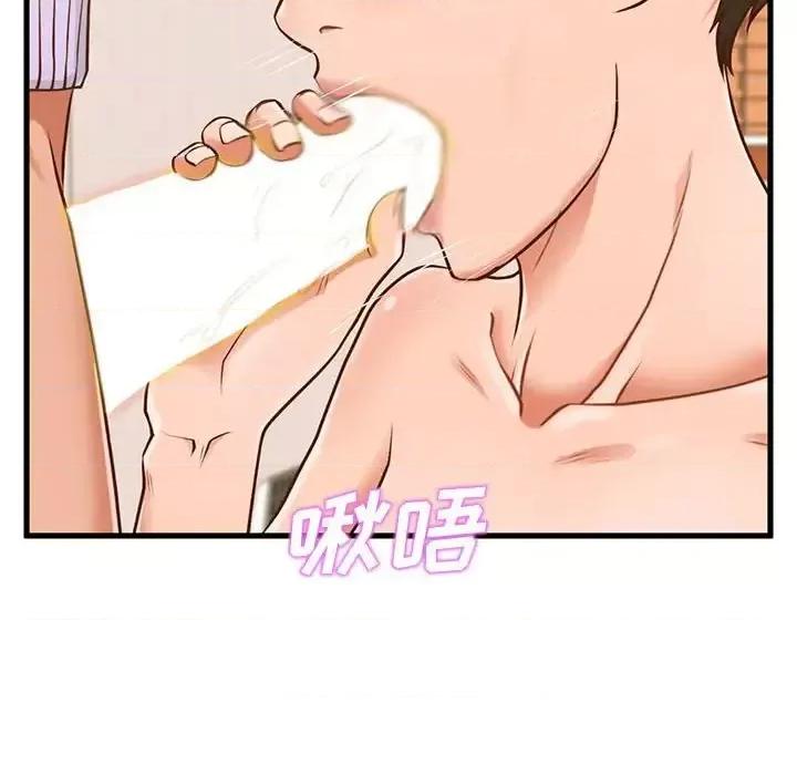 诚征女房客 甜蜜合租-第 6 话 第67页