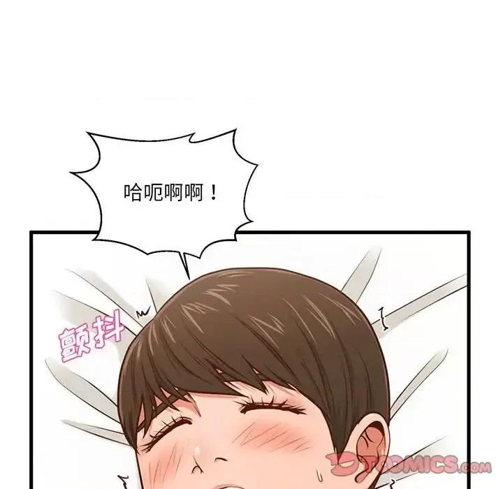 诚征女房客 甜蜜合租-第 6 话 第86页