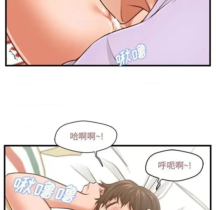 诚征女房客 甜蜜合租-第 6 话 第102页