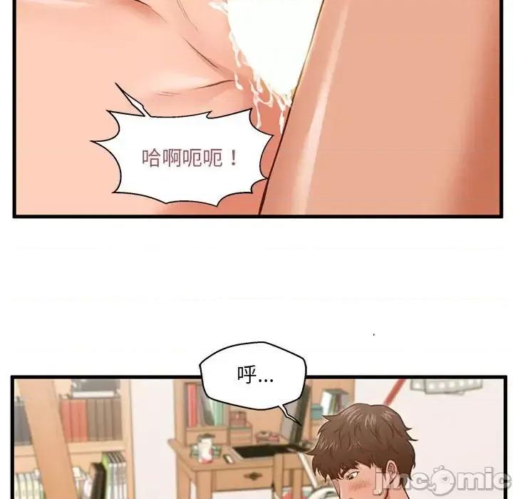 诚征女房客 甜蜜合租-第 7 话 第30页