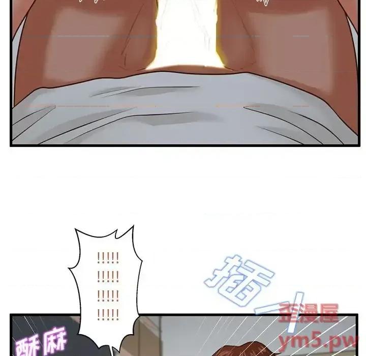 诚征女房客 甜蜜合租-第 8 话 第96页