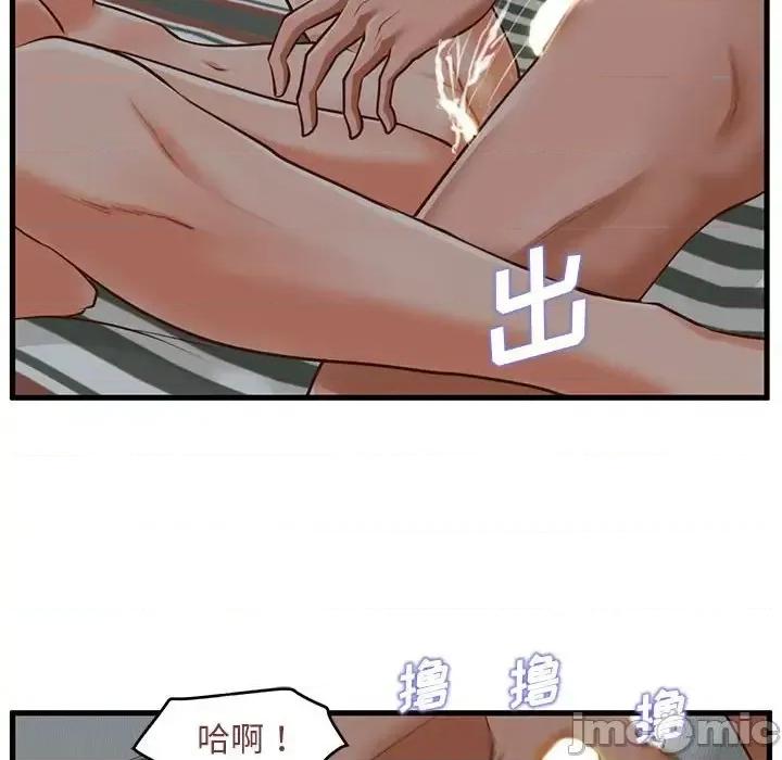 诚征女房客 甜蜜合租-第 9 话 第40页
